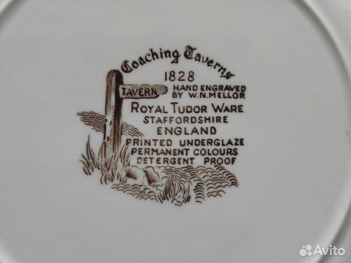 Тарелка винтаж