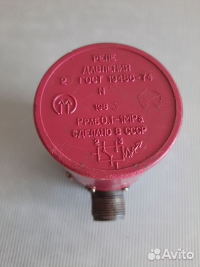 Реле давления