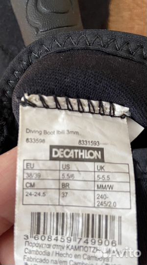 Ботинки неопреновые Joss, 3мм