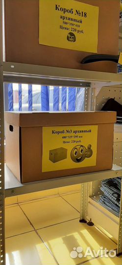 Коробка для хранения с крышкой