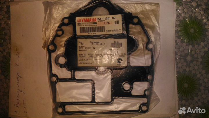 Прокладка лодочного мотора