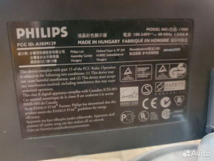 Монитор Philips 17 дюймов