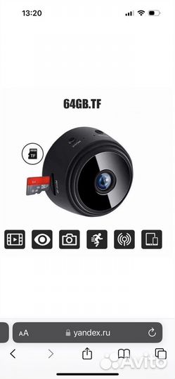 Мини камера Wi-Fi A9 с датчиком движения и акб