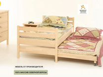 Кровать детская с выкатным спальны�м местом массив