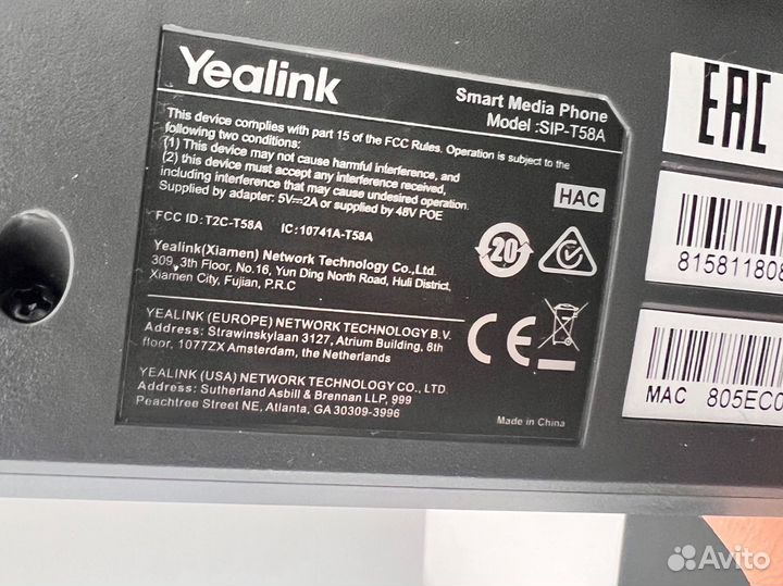 Умный офисный телефон