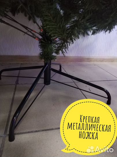 Елка искусственная