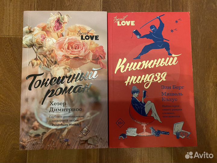 Современные Книги