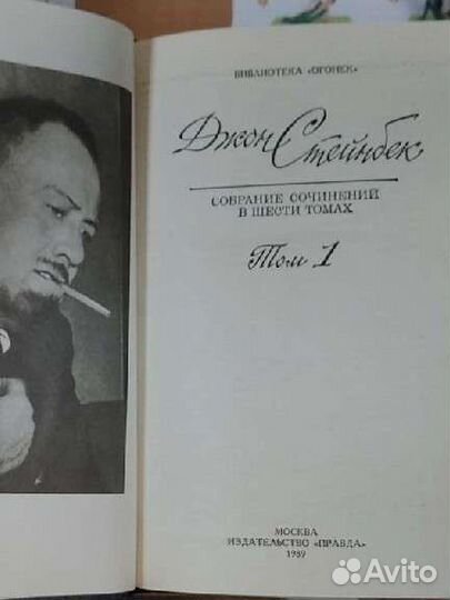 Книги собрание сочинений