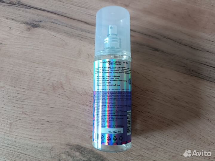 Косметика пакетом