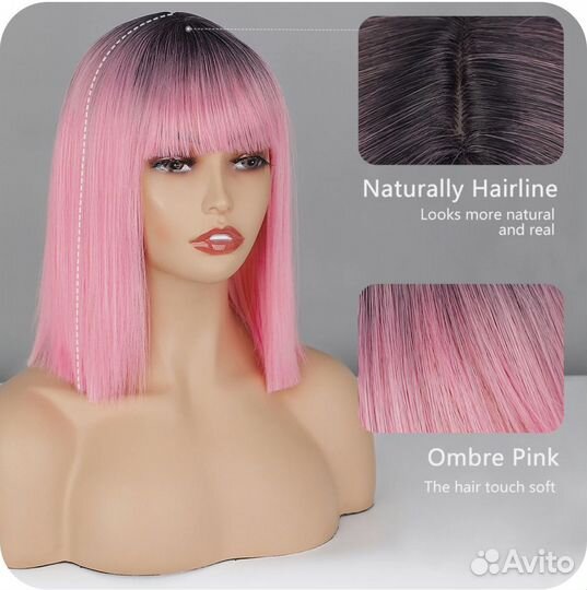 Парик розовый