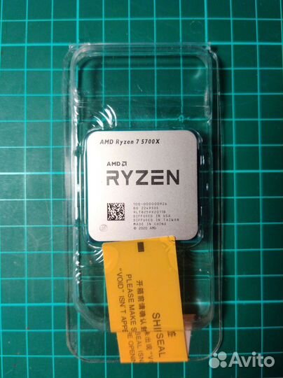 Ryzen 7 5700x