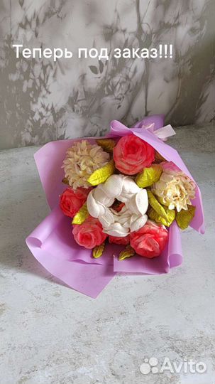 Зефирные букеты