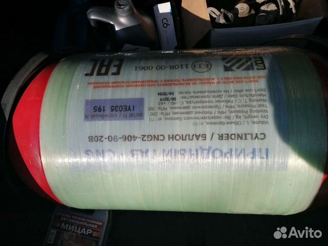 Газовое оборудование метан