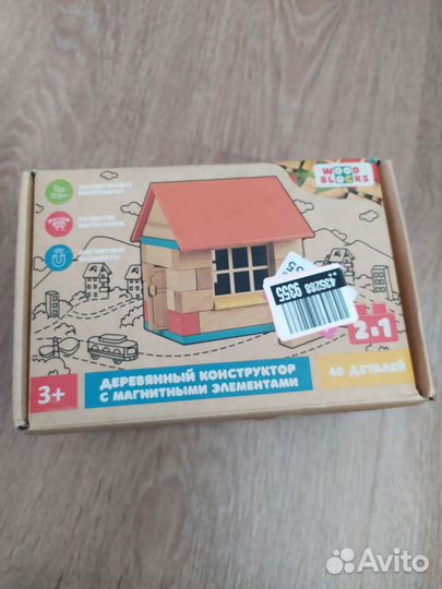 Конструктор woodblocks 2 в 1 (40 деталей