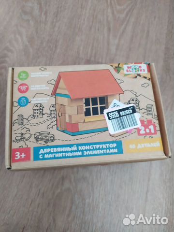 Конструктор woodblocks 2 в 1 (40 деталей