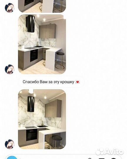 Кухонный гарнитур на заказ