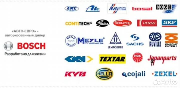 Регистрация на сайте Авто-Евро