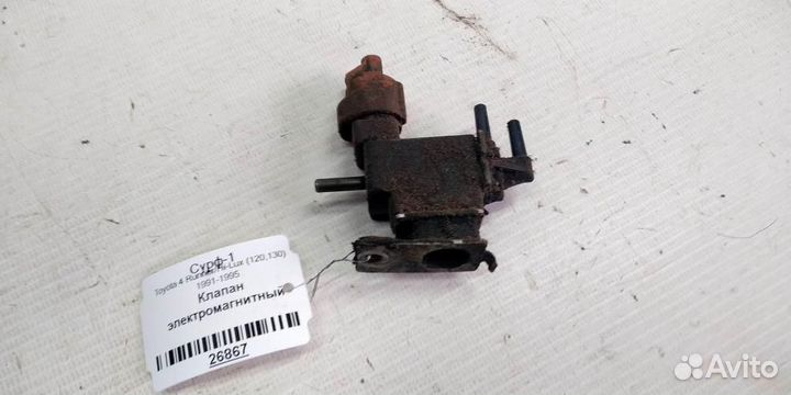 Клапан электромагнитный Toyota Hilux Surf