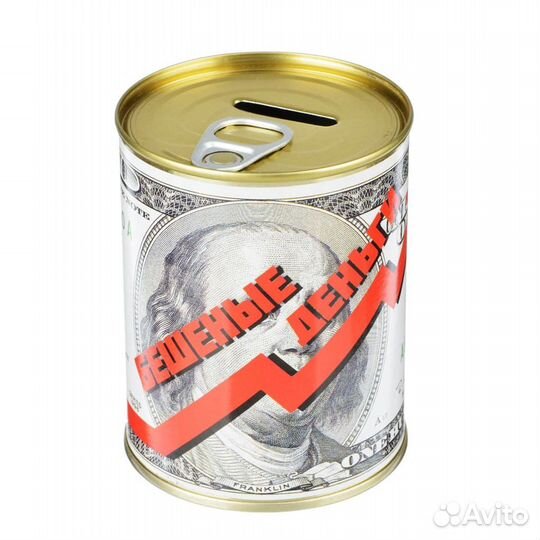 Копилка, ж/банка d7,6см, h9,5см