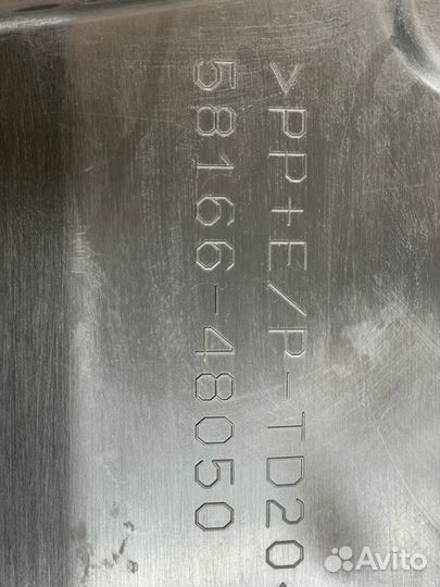 Защита днища кузова передняя левая Lexus Rx 450H