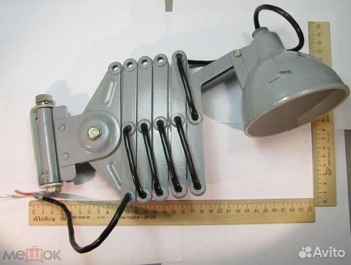 Лампа светильник раздвижной СССР 