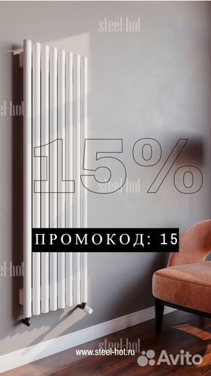 Трубчатый стальной радиатор отопления батарея