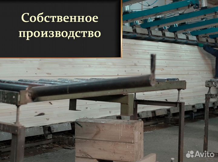 Клееный брус для строительства с доставкой