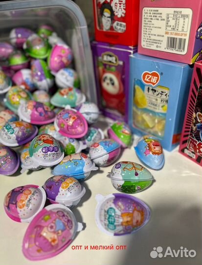 Сладости, конфеты,из Китая. Опт, мелкий опт