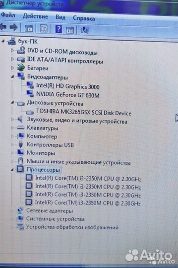 Lenovo Z570/i3 2350M/5gb/GT630M/320GB/15.6