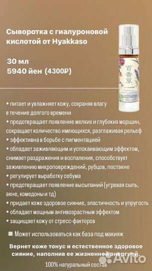 Мыло для лица