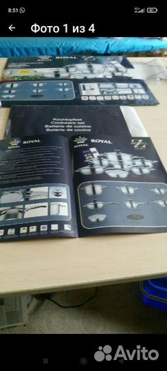 Набор посуды