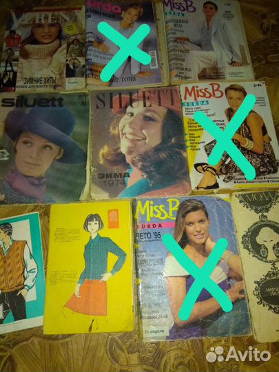 Бурда(ретро-винтаж)