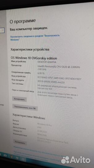 Системный блок