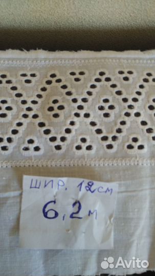 Ткань шитье хлопок