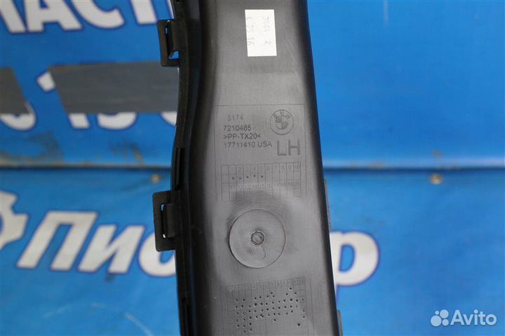 Воздуховод тормозов передний левый Bmw X3 F25