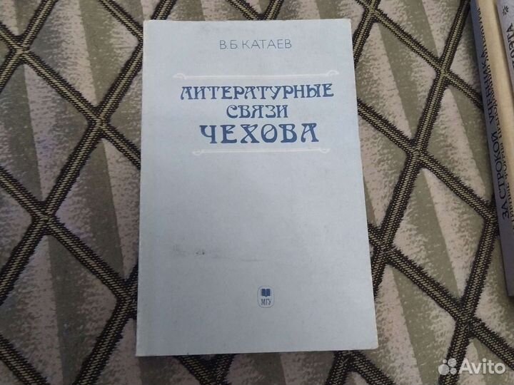 Методическая литература