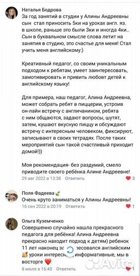 Английский язык онлайн, 