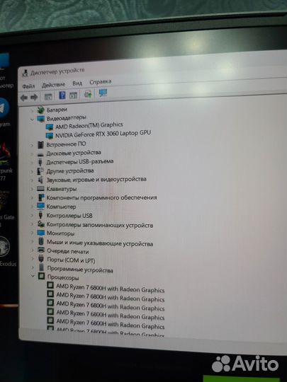 Lenovo Legion 5 pro 16ARH7H R7 6800H 3060