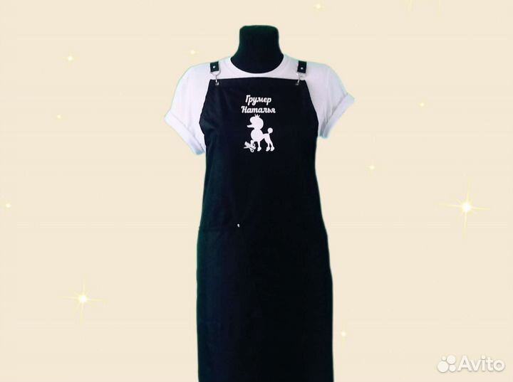 Фартук рабочий с логотипом