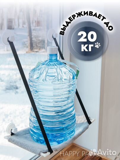 Гамак для кошек животных лежанка подвесная на окно