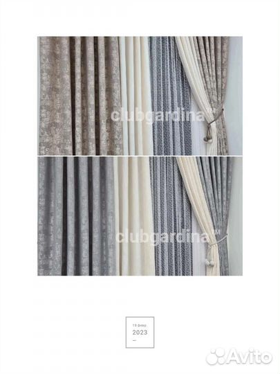 Шторы Комплект мрамор 3м на 2,75