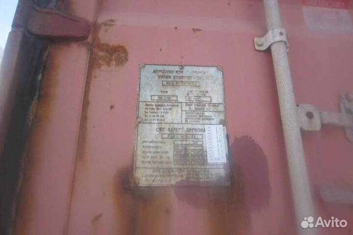 Морской контейнер 40 футов б/у