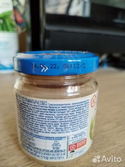 Пюре бабушкино лукошко(цв. капуста и брокколи)