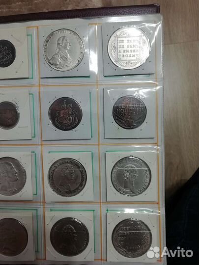 Копии монет царской России