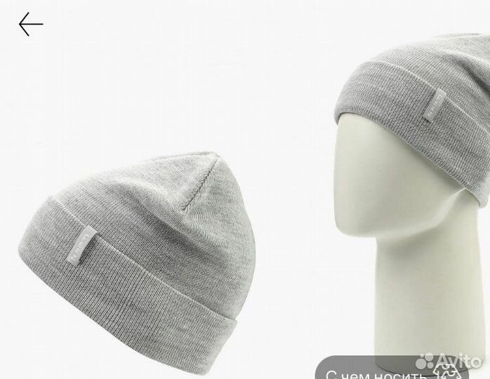 Шапка женская