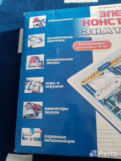 Конструктор