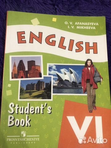 Английский язык 6к. Афанасьева Михеева