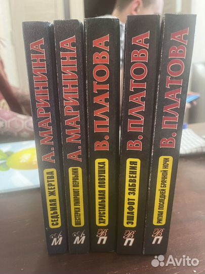 Книги детективы