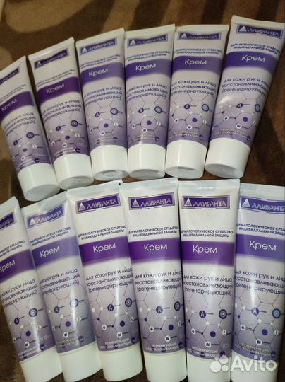 Крем для рук