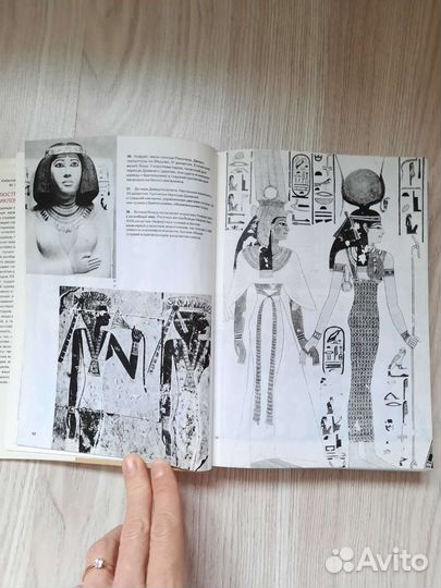 Иллюстрированная энциклопедия моды